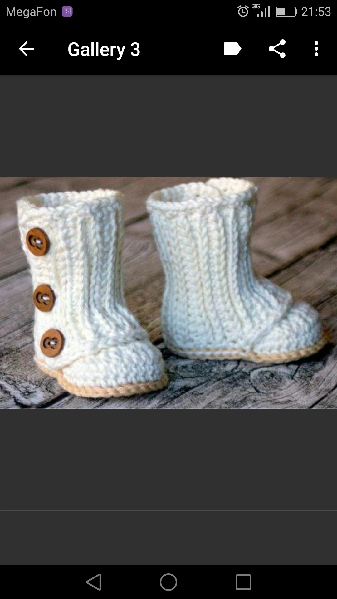 Crochet Booties screenshot